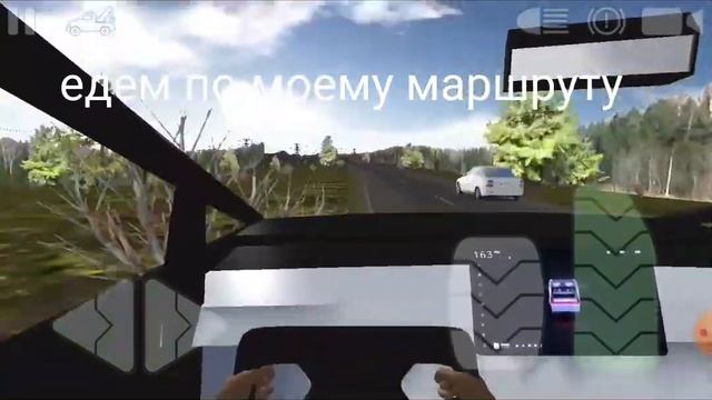 как доехать до Камчатки в игры русский водила 3 смотреть онлайн
