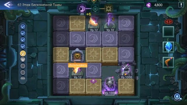 Дополз до 63 Этажа без Благословения Атака Тьмой! Бесконечная тьма Mobile Legends adventure смотреть онлайн
