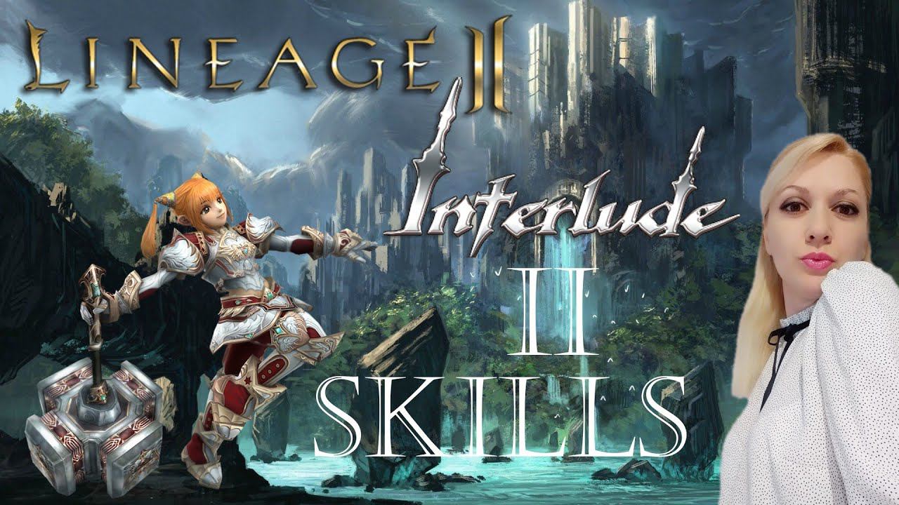 LINEAGE 2 ► INTERLUDE X1 ► II ПРОФЕССИЯ ► День 1