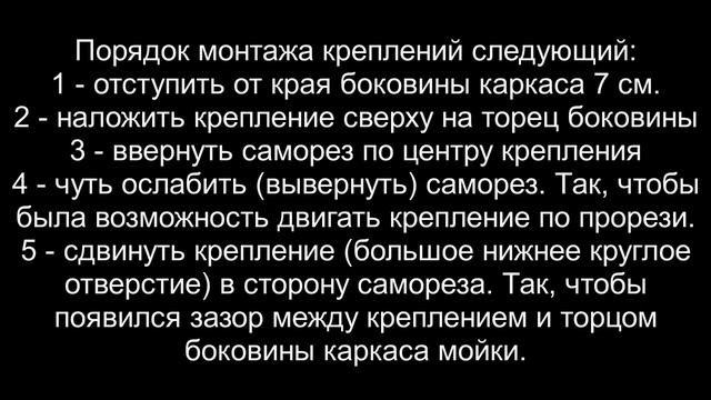 Мойка накладная смотреть онлайн