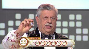 Русское лото тираж № 1164 от 29.01.2017