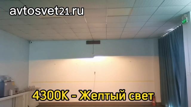 3-х режимные Bi-Led линзы 5500К/4300К/5800К смотреть онлайн