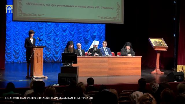 Приветствие исполняющего обязанности Губернатора Ивановской области С.С.Воскресенского 30.10.2017 смотреть онлайн
