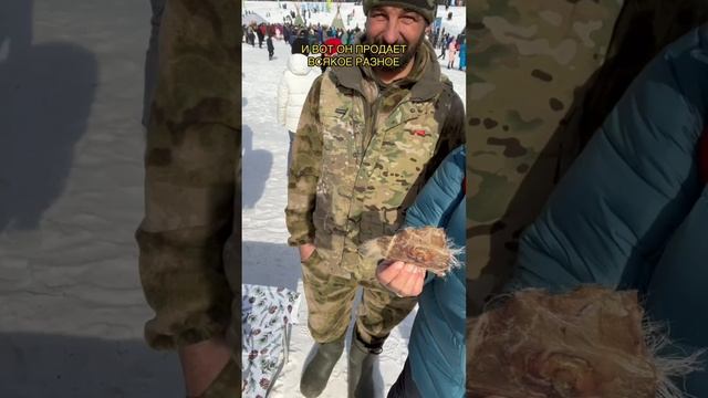 Национальный Акцент