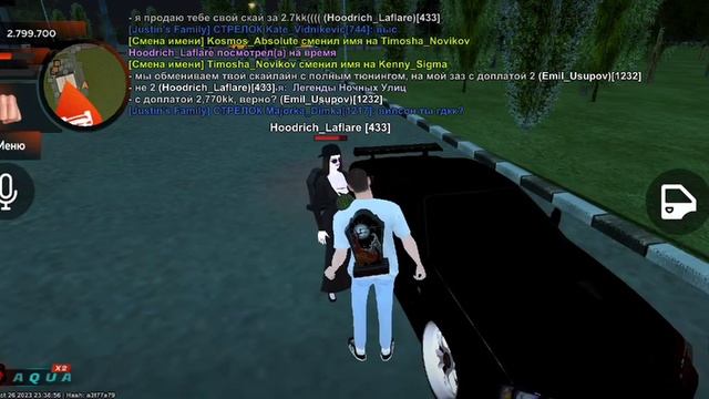 Обман на имущество смотреть онлайн