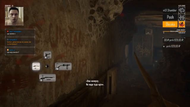 👣Прохождение RE7 | Часть 3 "Тетя Маргарита" смотреть онлайн