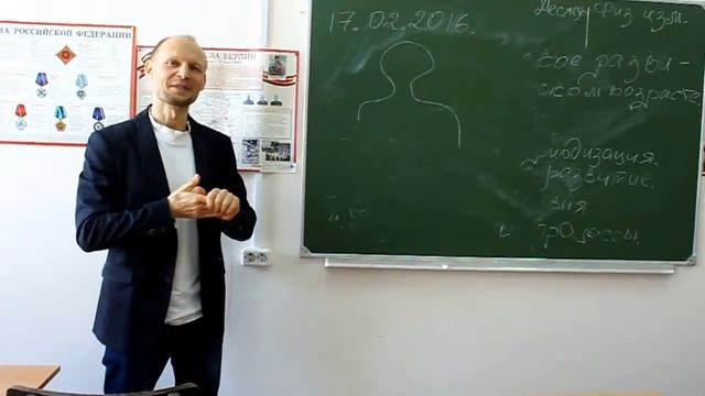 Возрастная психология. Психическое развитие в младенческом возрасте. Лекция 6. Часть 2. смотреть онлайн