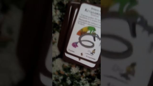 Легендарный Манчкин: Обзор