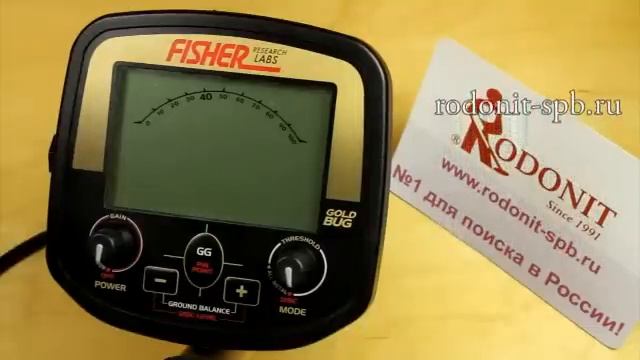 Органы управления металлоискателя Fisher Gold Bug DP смотреть онлайн