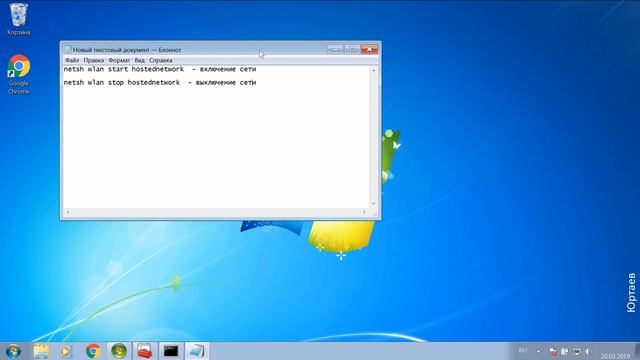 Раздача вай фай в любом Windows смотреть онлайн