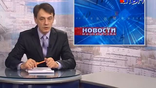 Пожары в Мурманской области смотреть онлайн