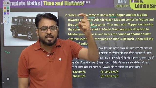 Maths Magic Show | मात्र 10 MINUTES में एक CONCEPT | Episode -6 | Rajesh Lamba Maths | смотреть онлайн