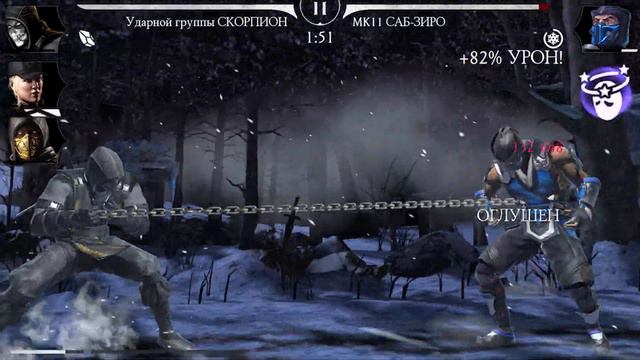 Быстрое прохождение башни ☆Лин Куэй☆ (105-113) 4 круг Mortal Kombat Mobile смотреть онлайн