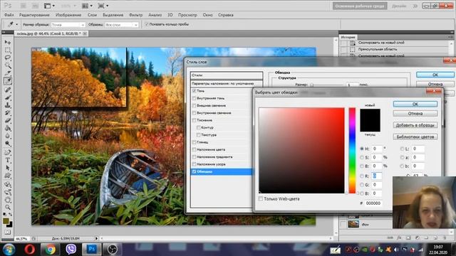 Photoshop. Ефект пазла смотреть онлайн