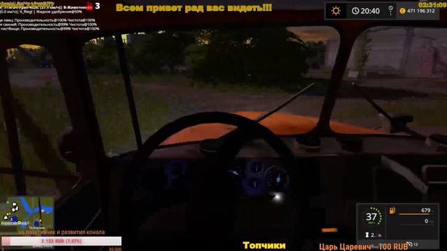 продолжаем развивать ферму 🎥 смотреть онлайн
