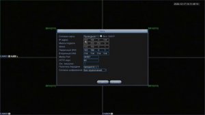 XMEye регистрация и настройка