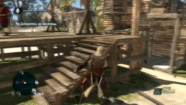 Прохождение Assassin's Creed 4: Black Flag #7 смотреть онлайн