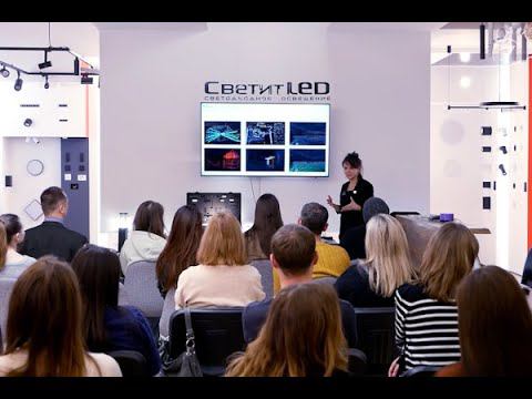Открытие шоурума дилера Arlight, компании «СветитLED», в г. Курск смотреть онлайн