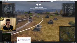 [1 серия] ТАНКИСТА НА ПРОКАЧКУ - ПОДНИМАЕМ СТАТУ С 45% ПОБЕД!