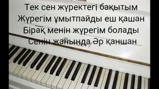Алғашқы Махаббат смотреть онлайн