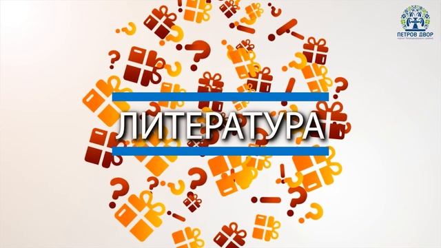 Вкусные опросы: выпуск #1. Знание школьной программы смотреть онлайн