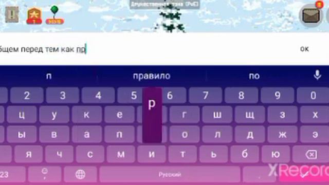 🎉Обновление зомбикс онлайн 4.5🎉 смотреть онлайн