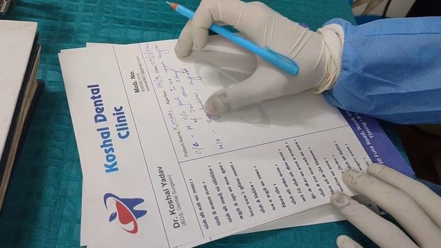PRESCRIPTION смотреть онлайн