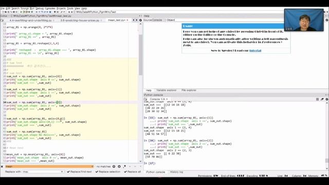 [딥러닝 핵심원리] Chapter 03-5. numpy axis 코드 리뷰 смотреть онлайн
