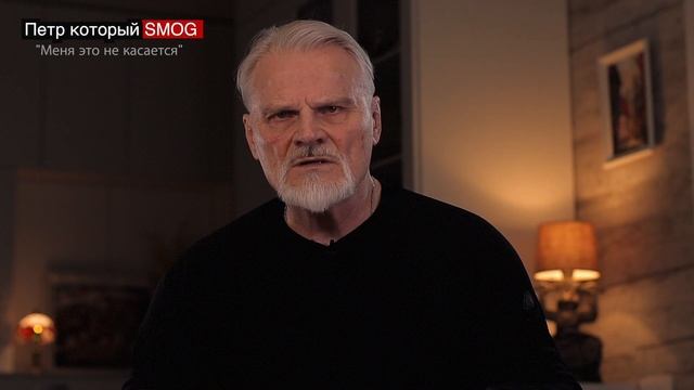 Меня это не касается!? Ну....ну..... смотреть онлайн