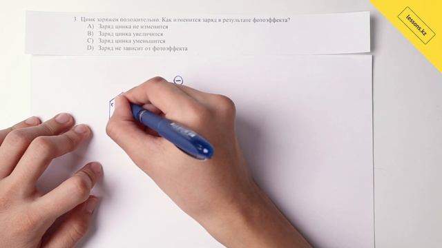 3. Физика, 9 класс, СОР за IV четверть смотреть онлайн