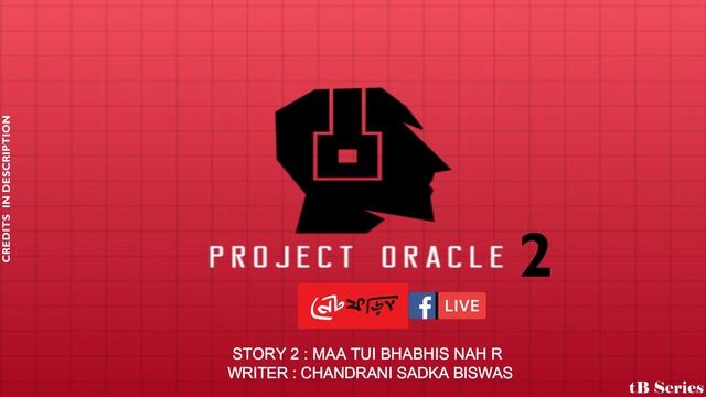STORY 2 : MAA TUI BHABIS NAH TOH R || PROJECT ORACLE 2|| смотреть онлайн