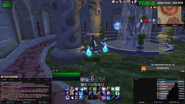 Вечерний стрим | Заходите приятно провести время смотреть онлайн