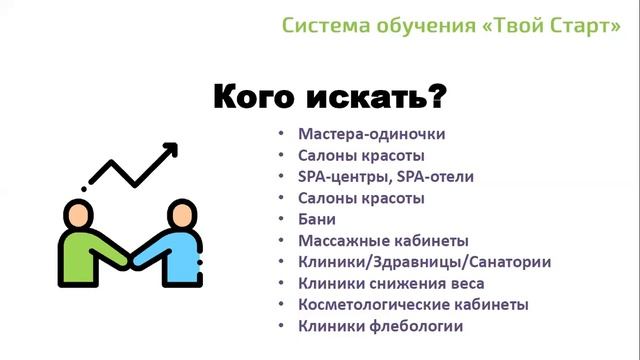 Как работать с юр. лицами 1 часть смотреть онлайн