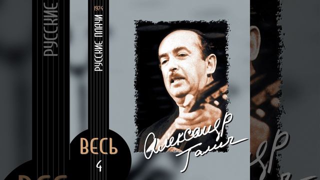 Komandirovochnaja pastoral' смотреть онлайн