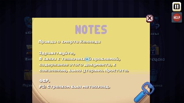 Не играем в не игру :D There Is No Game - Wrong Dimension #1 смотреть онлайн