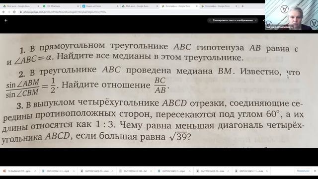Планиметрия с развернутым ответом| Надежда Павловна| Урок 1 смотреть онлайн
