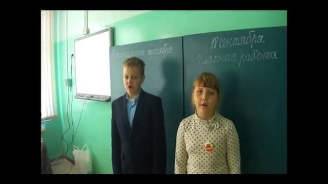 4 октября 2013 года - поздравления с Днем учителя! смотреть онлайн