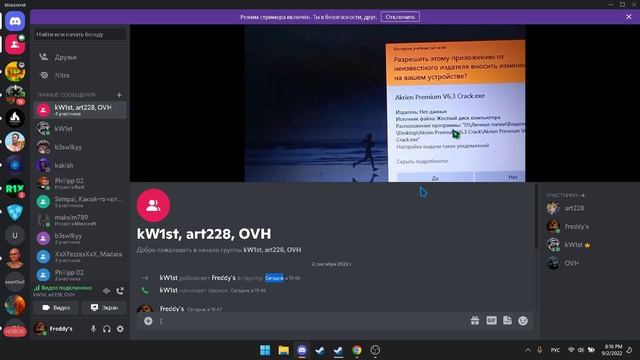 (Winlocker Show) ради пароля лицо показал) смотреть онлайн