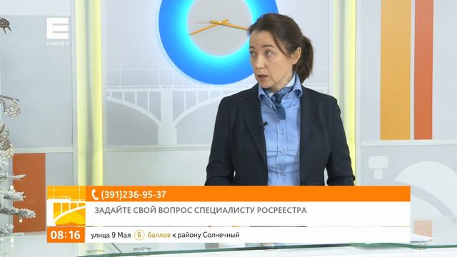 Вопрос эксперту: что изменится в регистрации имущества с 1 января? смотреть онлайн
