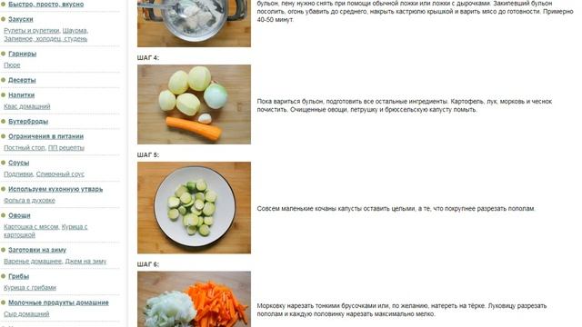 Суп с брюссельской капустой и курицей, рецепт пошагового приготовления. смотреть онлайн