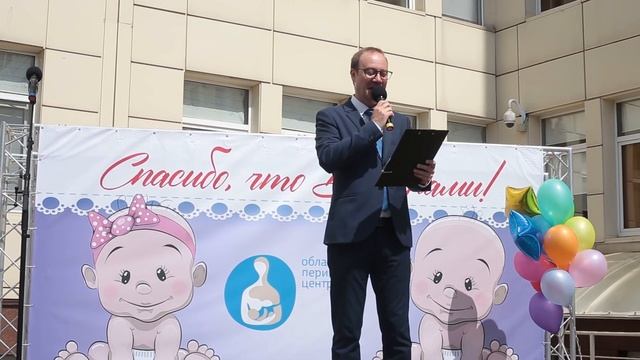 Праздник Дня России в Перинатальном центре смотреть онлайн