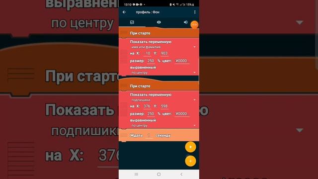 как сделать тик ток в покед код смотреть онлайн