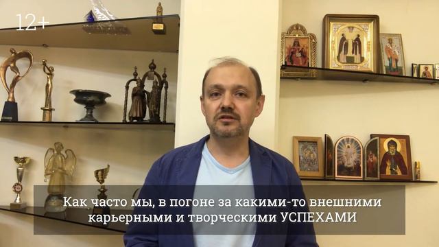 Как всё успеть??? смотреть онлайн