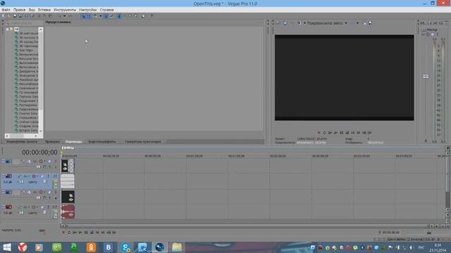 Как изменить текст в интро в Sony Vegas Pro 11 смотреть онлайн