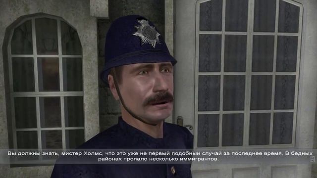 Шерлок Холмс и секрет Ктулху. Прохождение. Часть 1 (8). смотреть онлайн