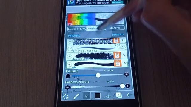 оцениваю кисти в ибис паинт икс смотреть онлайн