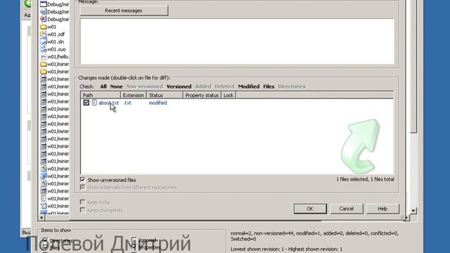 svn-checkout-change-commit.mp4 смотреть онлайн