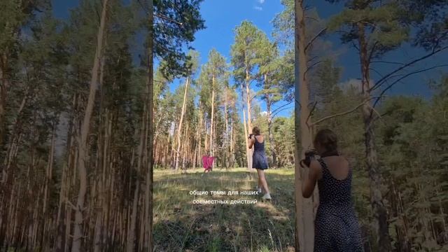 Розовые крылья и поиск совместных интересов #творчество #маматроих #мастерим #подросток #barbiecore смотреть онлайн