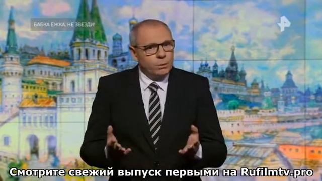 Самые шокирующие гипотезы24 03 2021 смотреть онлайн