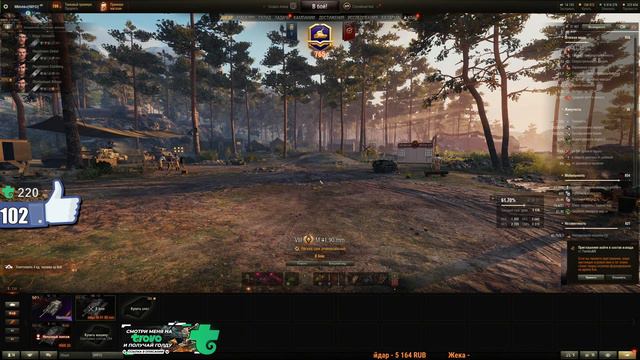 M 41 90 mm - Выполняю ЛБЗ Блок-15 - 3 Мастера за 20 боёв - Стрим по WoT смотреть онлайн